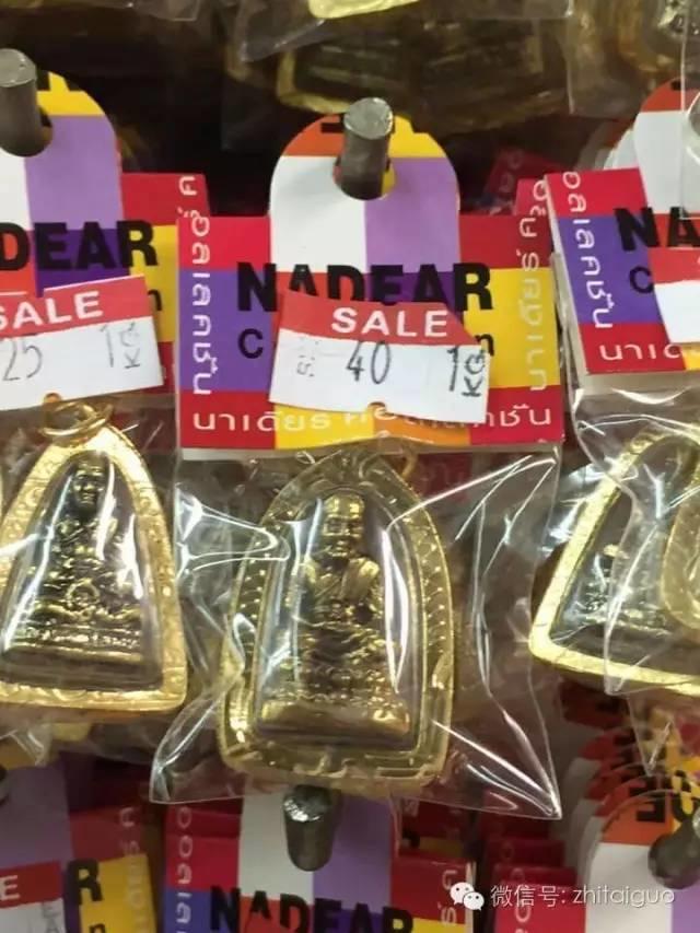 中国造佛牌流入泰国市场,最低不到5块钱?【泰国佛牌】 中国造佛牌流入泰国市场,最低不到5块钱?【泰国佛牌】