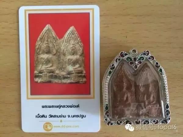 【佛牌圈】圣物结缘、求购信息帖16/8/3【泰国佛牌】 【佛牌圈】圣物结缘、求购信息帖16/8/3【泰国佛牌】