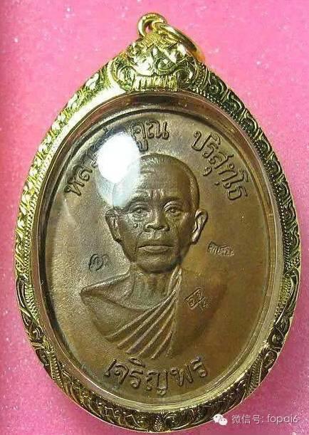 重温龙婆坤十大自身-图片17