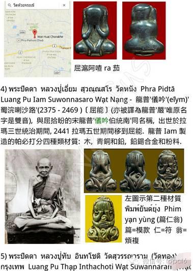 全泰五大粉质必打和五大金属必打-图片7