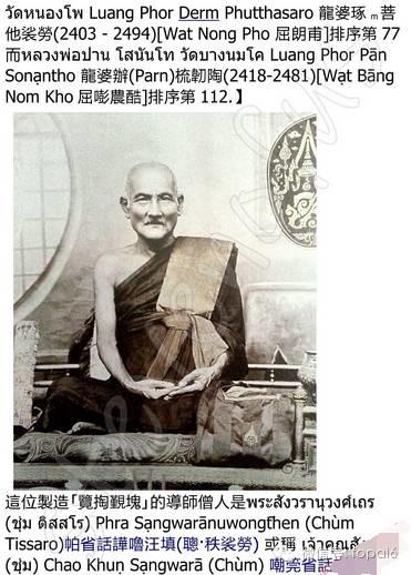 冠兰——葫芦-图片3