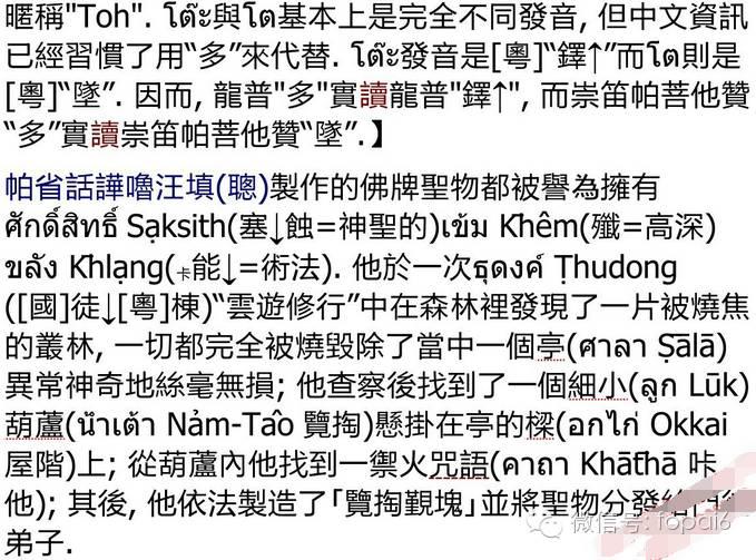 冠兰——葫芦-图片5