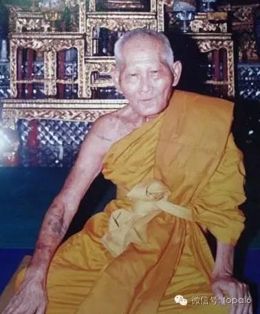 冠兰传承_龙婆撒怀一脉【泰国佛牌】 冠兰传承_龙婆撒怀一脉-图片2