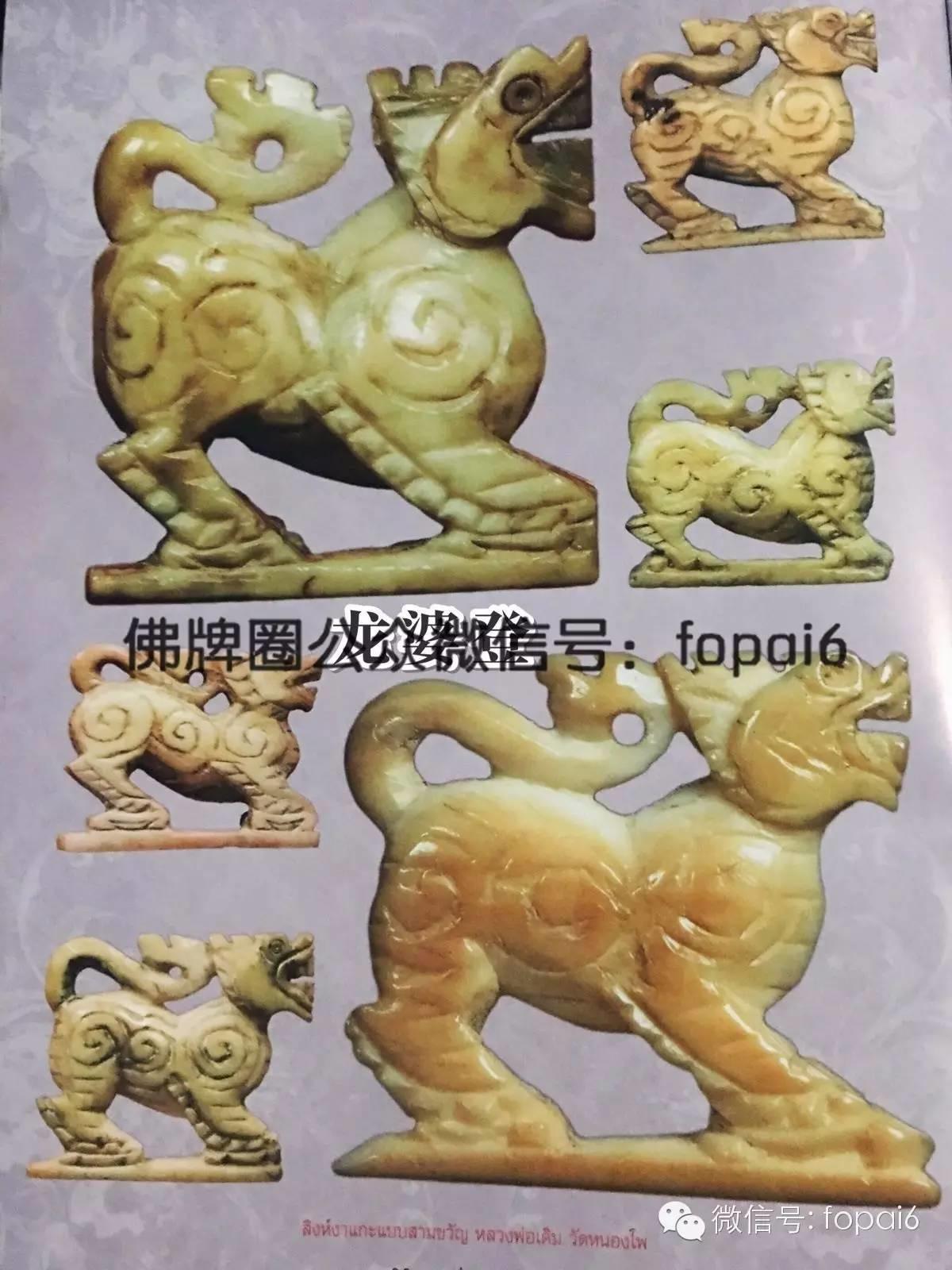 【佛牌圈福利】泰国历代名师“醒”图鉴-图片13