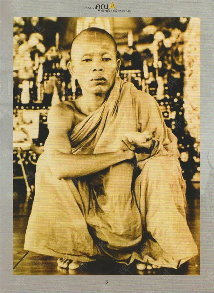 图鉴| 龙婆坤图鉴(1)【泰国佛牌】 图鉴| 龙婆坤图鉴(1)【泰国佛牌】