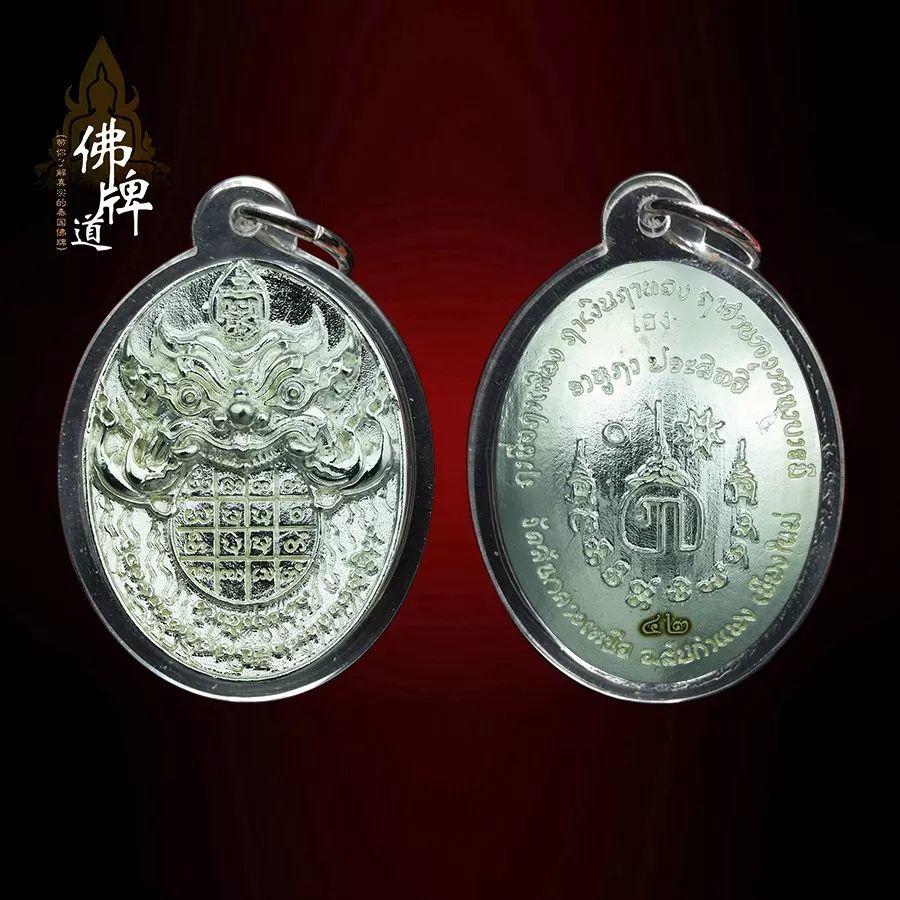 为七夕的他(她)-佛牌道活动!【泰国佛牌】 为七夕的他(她)-佛牌道活动!-图片3