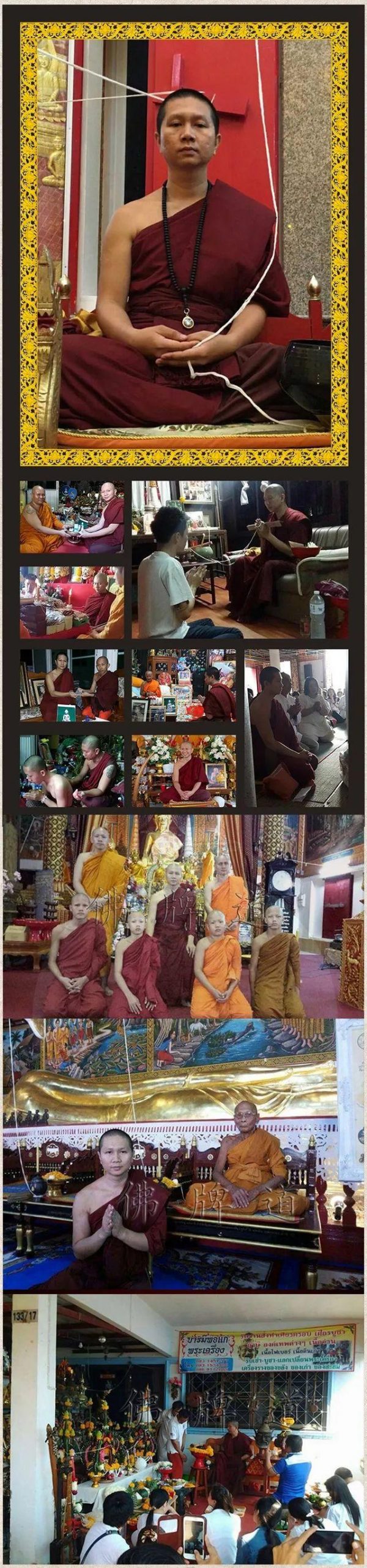 佛牌道-“双11活动”即刻开启！-图片4