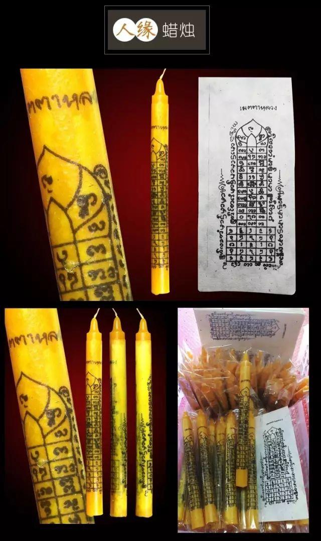 古巴悟师父–转运改运+拉胡蜡烛活动 [8月活动]-图片12