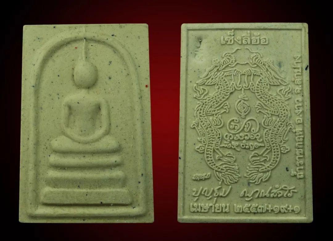 有感于这次的“古巴文春”事件!【泰国佛牌】 有感于这次的“古巴文春”事件!-图片9