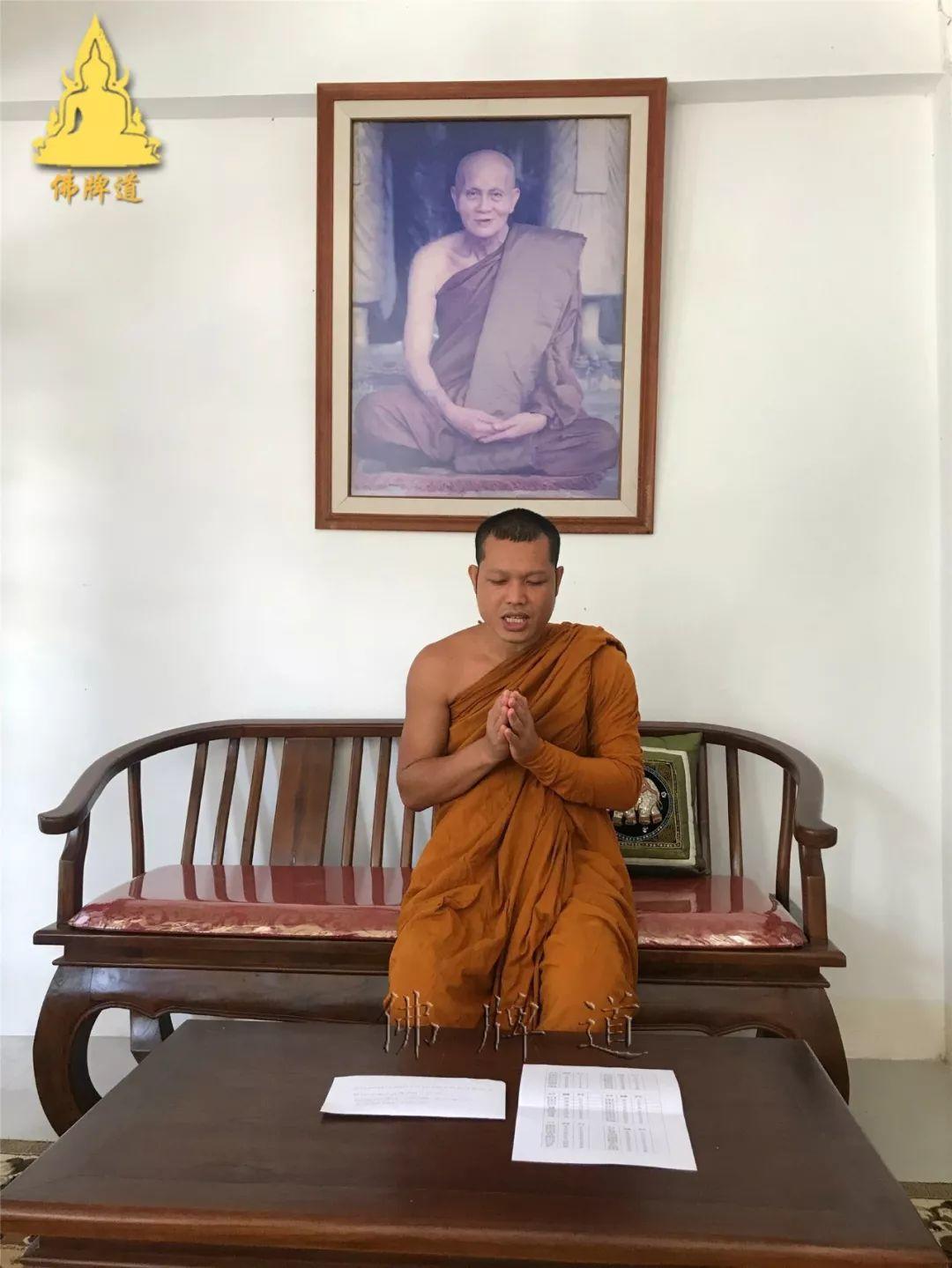 【活动现场】–帮助森林派师父–龙婆通波哇寺庙 建造“大型立尊像”-图片11