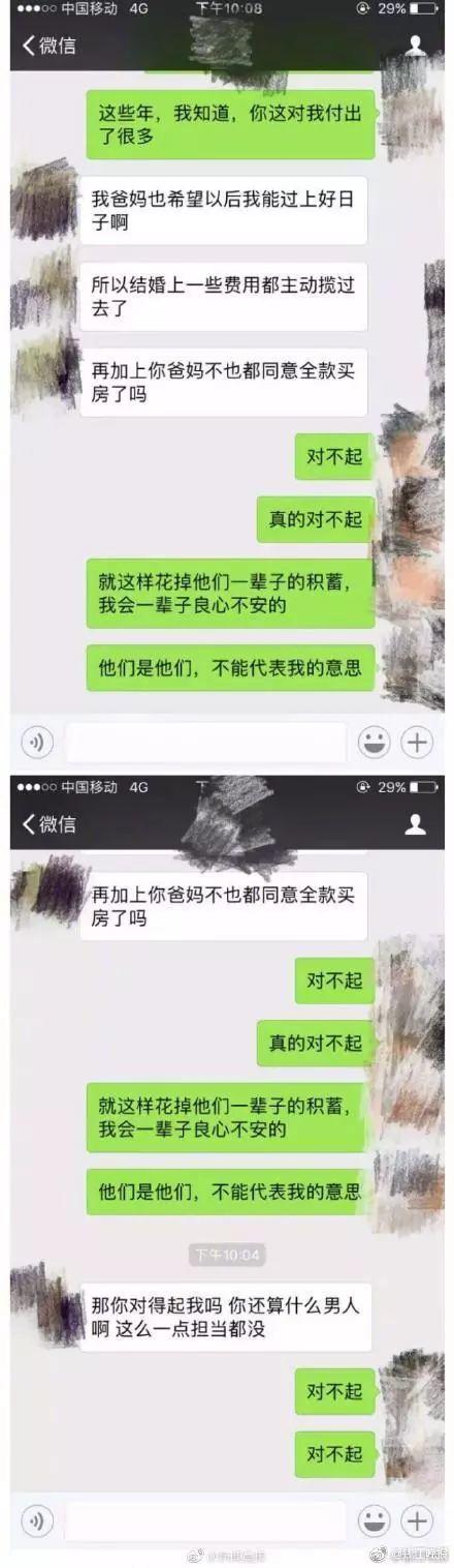 【音频】那些买不起房的年轻人没有资格拥有爱情吗？【泰国佛牌】