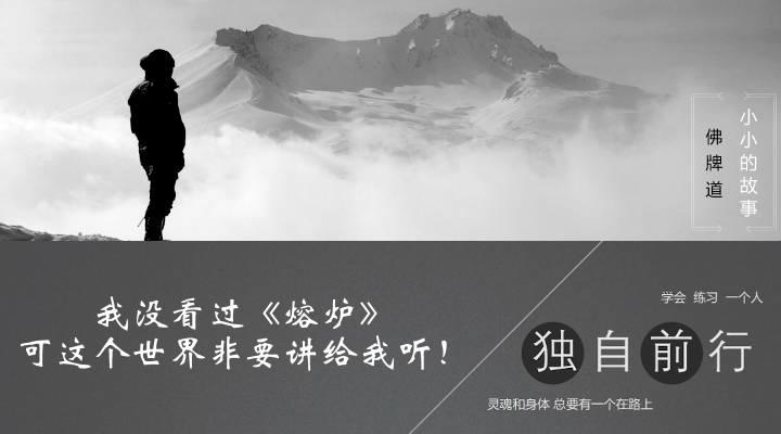 【音频】我没看过《熔炉》，可这个世界非要讲给我听！-图片2