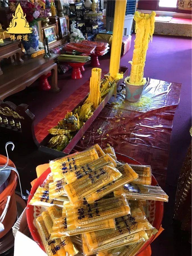 2017年10月–古巴悟师父远程四合一法事掠影-图片21