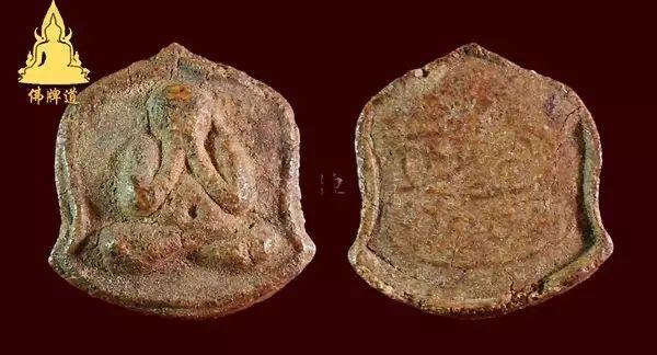 佛牌道37: 龙婆康班师父珍贵佛牌【泰国佛牌】 佛牌道37: 龙婆康班师父珍贵佛牌-图片7