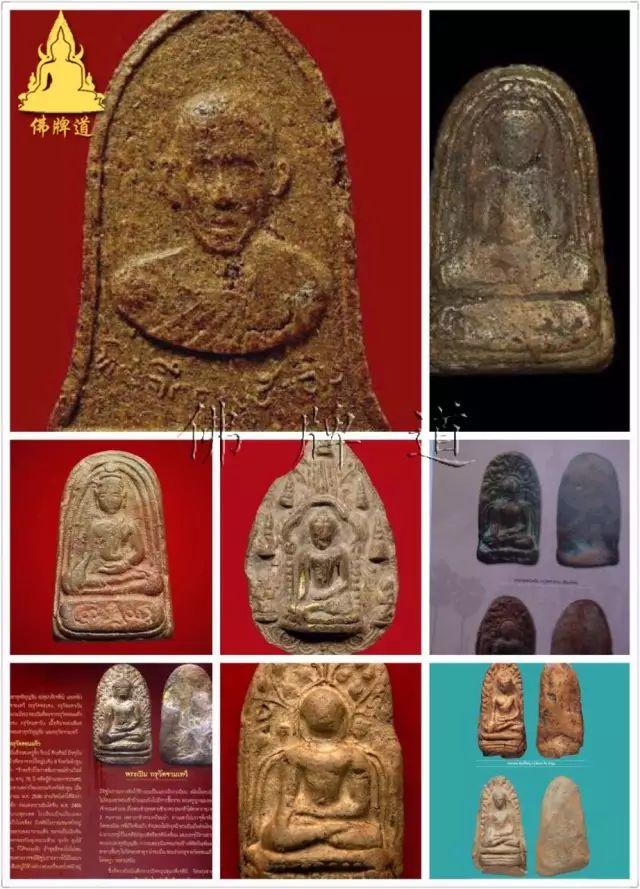 佛牌道31: 龙婆卡贤最主流佛牌--必达(掩面佛)篇【泰国佛牌】 佛牌道31: 龙婆卡贤最主流佛牌–必达(掩面佛)篇-图片11