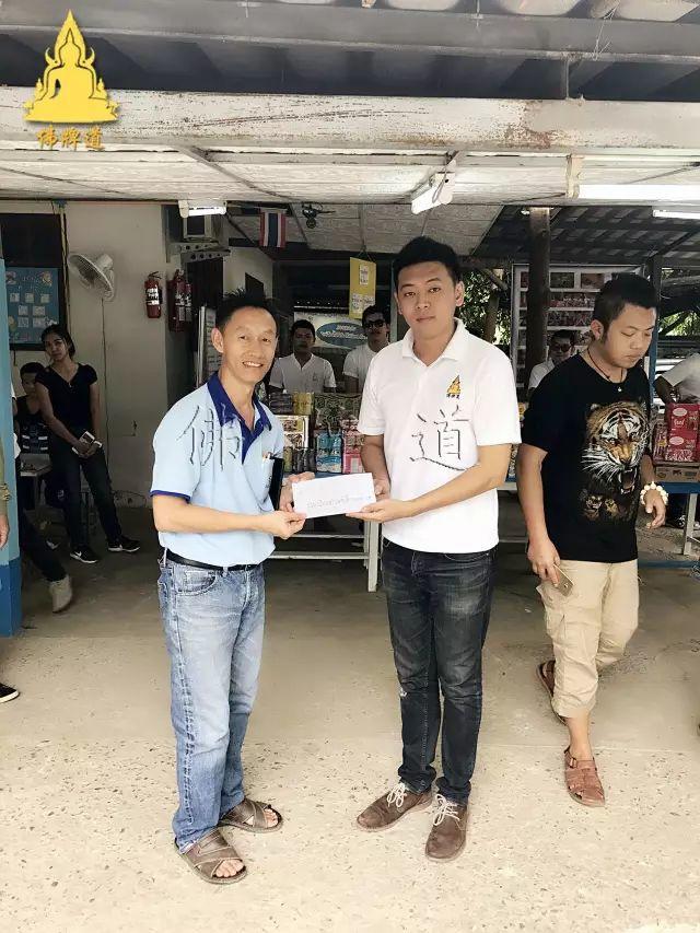 【活动现场】2017年04月02日捐助实况【泰国佛牌】 【活动现场】2017年04月02日捐助实况-图片19