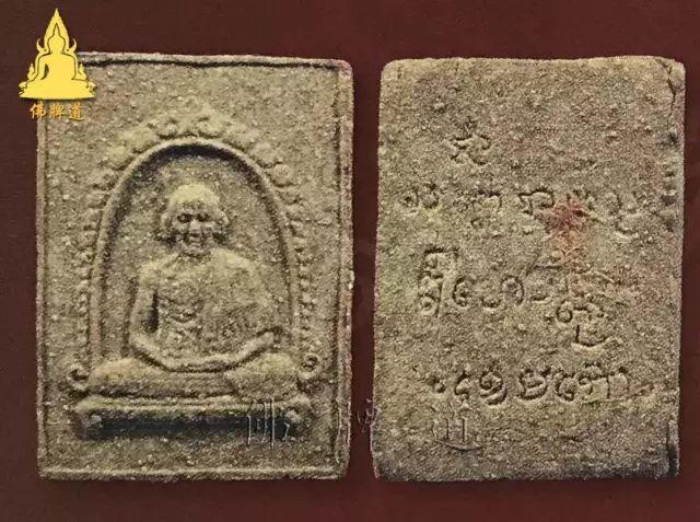 佛牌道29: 龙婆卡贤最主流佛牌--粉牌自身篇【泰国佛牌】 佛牌道29: 龙婆卡贤最主流佛牌–粉牌自身篇-图片10