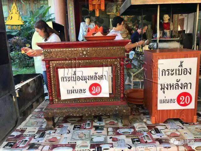 新春前 捐双庙活动圆满结束【泰国佛牌】 新春前 捐双庙活动圆满结束-图片1