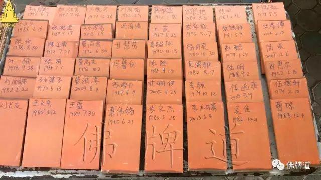 新春前 捐双庙活动圆满结束【泰国佛牌】 新春前 捐双庙活动圆满结束-图片13