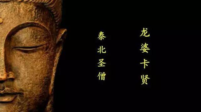 佛牌道27: 泰北圣僧--龙婆卡贤【泰国佛牌】 佛牌道27: 泰北圣僧--龙婆卡贤【泰国佛牌】