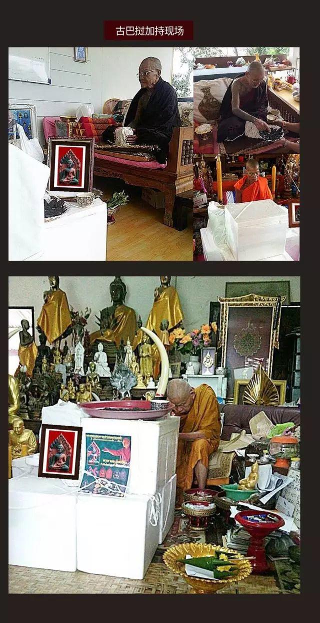 佛牌道--双十一“赠牌”活动开始啦!【泰国佛牌】 佛牌道–双十一“赠牌”活动开始啦!-图片5