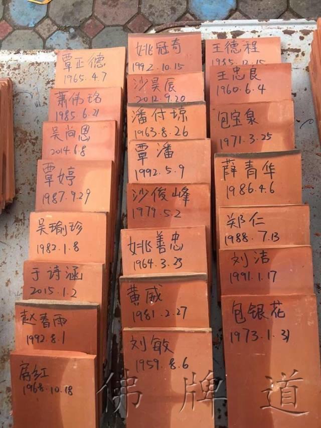 【活动现场】2016年7月29日清迈吉祥佛寺捐瓦现场以及名单【泰国佛牌】 【活动现场】2016年7月29日清迈吉祥佛寺捐瓦现场以及名单-图片9