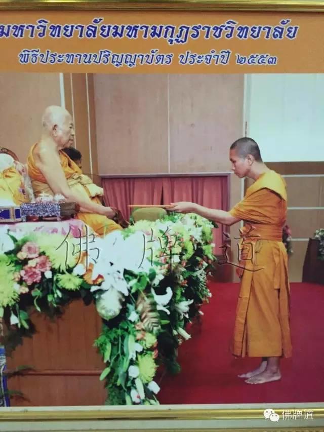 佛牌道17：神奇的照片-古巴悟师父和佛寺【泰国佛牌】