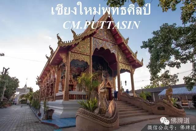 “菩塔信”2016年跨年祈福法会盛况-图片1