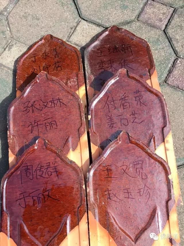 【图文+视频】11.22为寺庙捐助瓦片活动现场-图片33