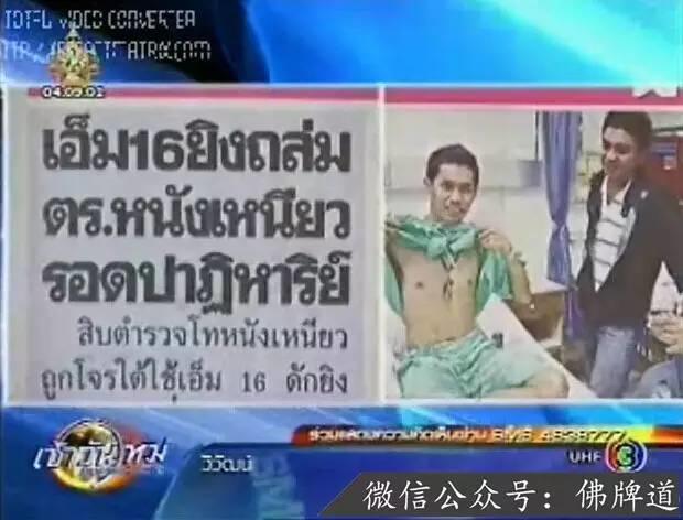 佛牌道04-佩戴佛牌真的很神奇吗？-图片8