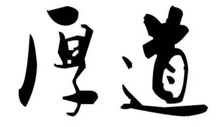 国庆放假啦！ 小成和朋友们分享一则故事-图片3