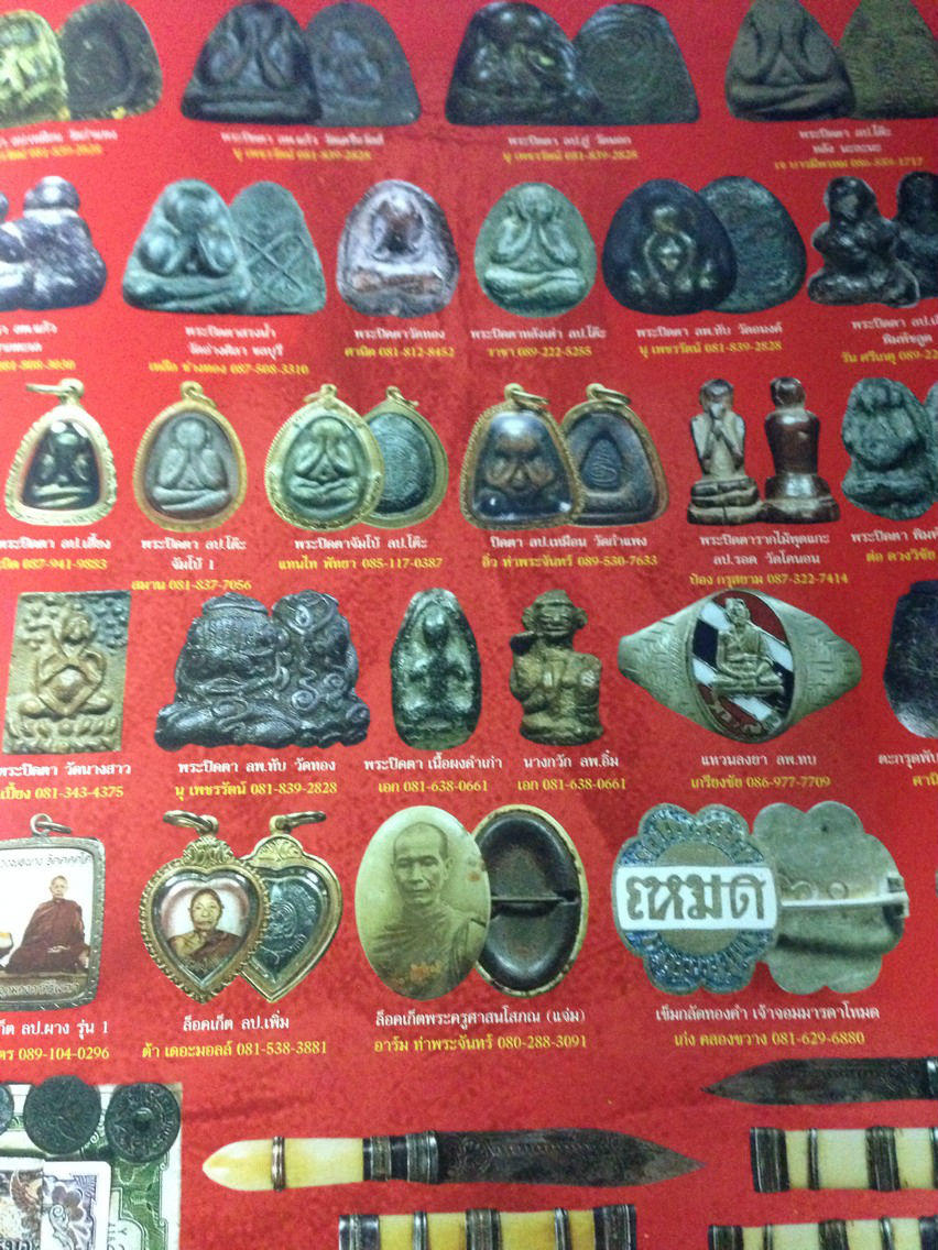 国内佛牌市场无奈的现状【泰国佛牌】 国内佛牌市场无奈的现状【泰国佛牌】