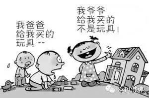 人的“嫉妒”业障如何消除?【泰国佛牌】 人的“嫉妒”业障如何消除?-图片1