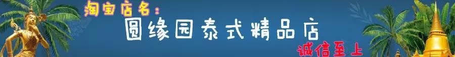 什么是符管?符管的来历是什么?【泰国佛牌】 什么是符管?符管的来历是什么?