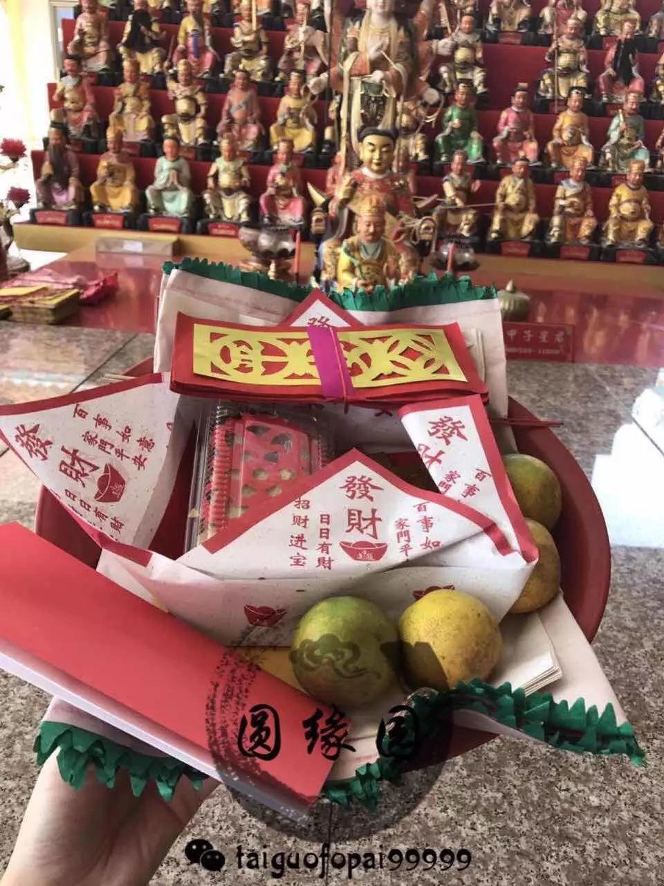 化太岁接单中……-图片2