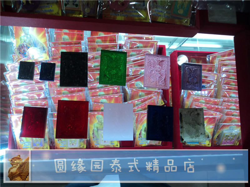 六：古巴吉士纳全宝石蝴蝶牌-图片3