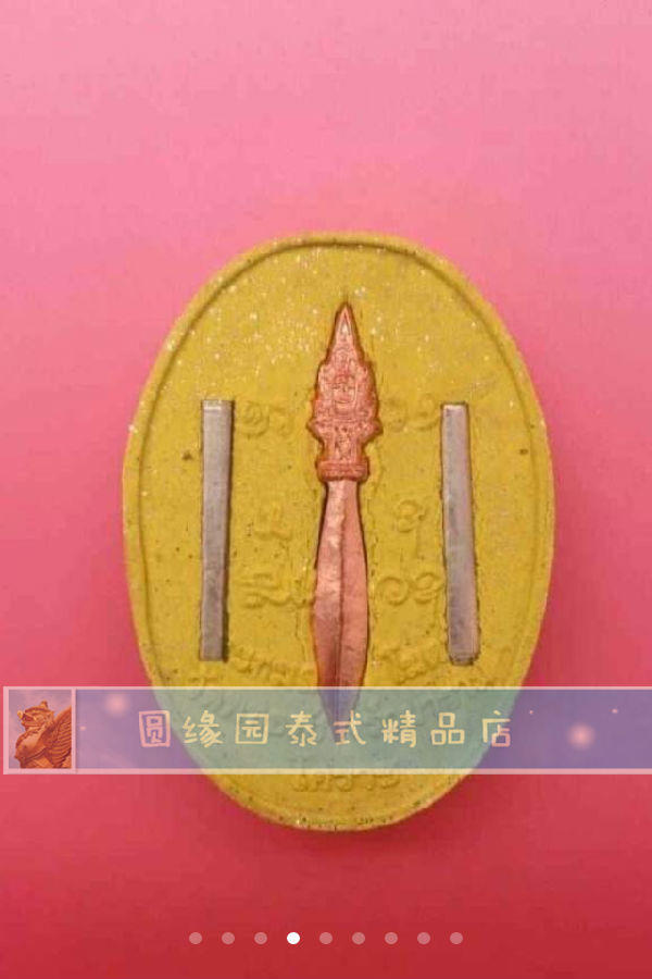 龙陂魄双龙金面佛-图片5