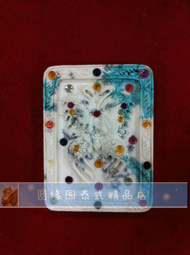 古巴吉士纳限量版宝石蝴蝶牌牌（价高）-图片4