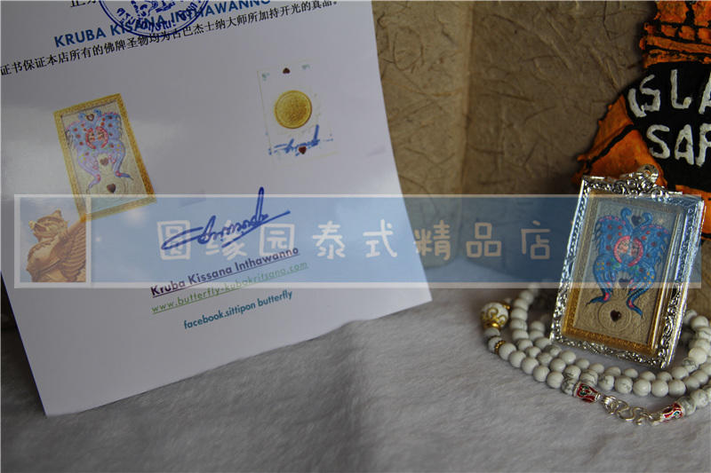 古巴吉士纳（部分佛牌）-图片4