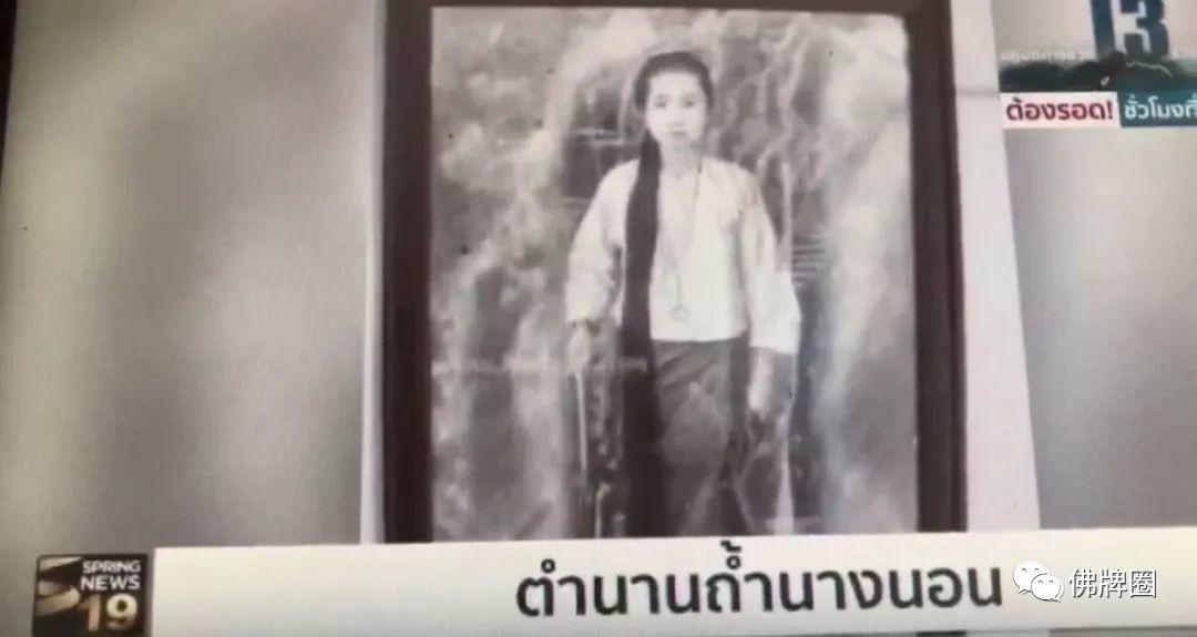 泰国真实神秘救援事件中,高僧们的预言!【泰国佛牌】 泰国真实神秘救援事件中,高僧们的预言!【泰国佛牌】