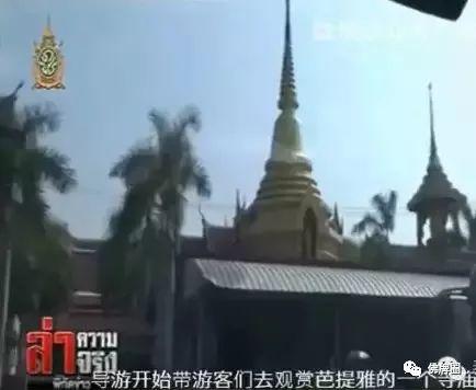 华商泰国租建佛堂,专供中国游客拜佛!【泰国佛牌】 华商泰国租建佛堂,专供中国游客拜佛!-图片7