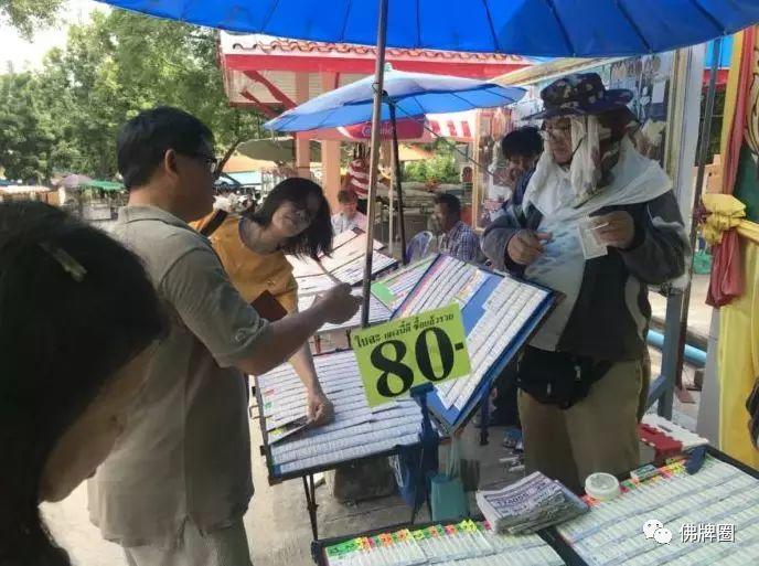 回顾以往,泰国高僧金身不腐新闻遍布全泰!【泰国佛牌】 回顾以往,泰国高僧金身不腐新闻遍布全泰!-图片6