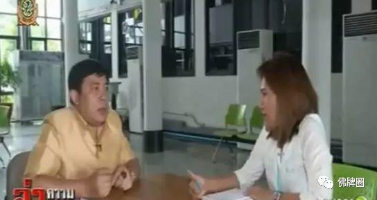 黑导游 零元团 只让中国人进的寺庙,佛牌高于常价100多倍!【泰国佛牌】 黑导游 零元团 只让中国人进的寺庙,佛牌高于常价100多倍!-图片4