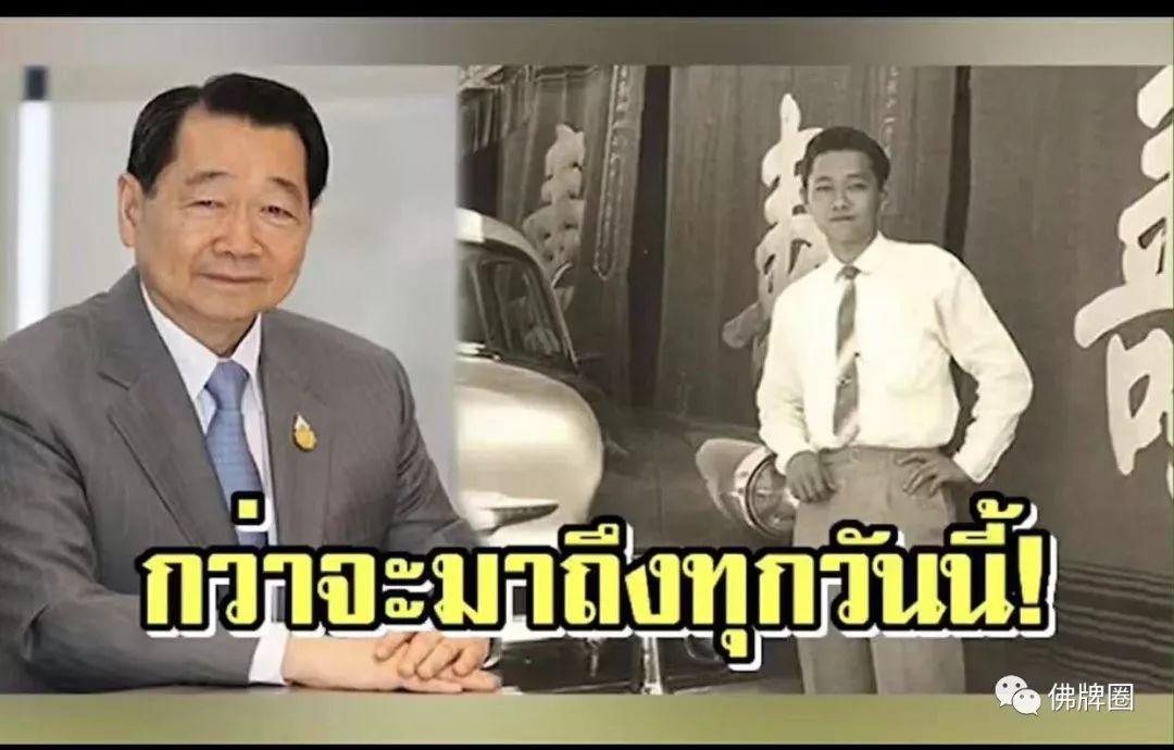 指命改运白龙王师，天官赐福吴锦溪仙！-图片3