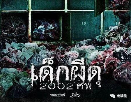 堕胎、流产后,男女双方都要做超度吗?【泰国佛牌】 堕胎、流产后,男女双方都要做超度吗?【泰国佛牌】