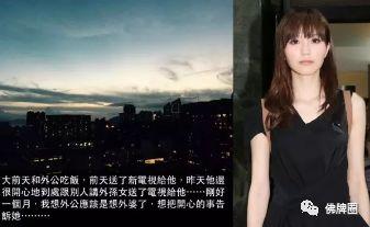 女星拜狐仙借运遭反噬,爆红之后家破人亡!【泰国佛牌】 女星拜狐仙借运遭反噬,爆红之后家破人亡!【泰国佛牌】