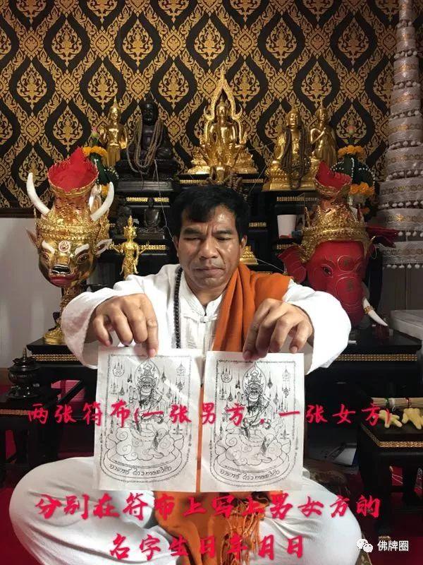 “苦海泛起爱恨 在世间难逃避命运”聊聊关于锁心的法事与佛牌!【泰国佛牌】 “苦海泛起爱恨 在世间难逃避命运”聊聊关于锁心的法事与佛牌!【泰国佛牌】