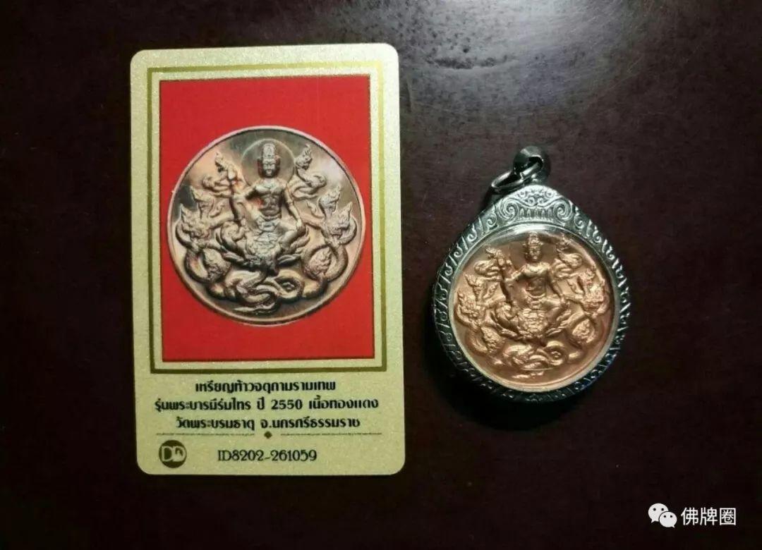 崔永元炮轰范冰冰 犯太岁确实不安稳!【泰国佛牌】 崔永元炮轰范冰冰 犯太岁确实不安稳!【泰国佛牌】