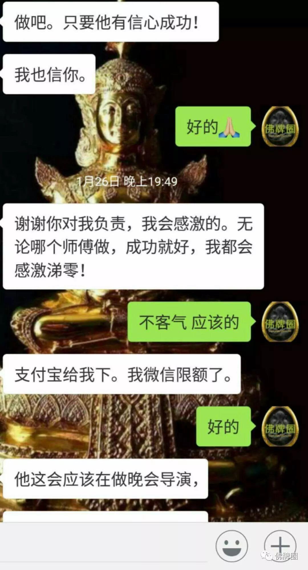 情降在东南亚盛行的原因及相关问题解答!【泰国佛牌】 情降在东南亚盛行的原因及相关问题解答!-图片1