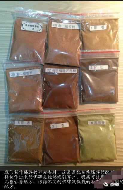 泰国佛牌如何 Made in China ?!扒一下那些分分钟能做出一堆的牌子【泰国佛牌】 泰国佛牌如何 Made in China ?!扒一下那些分分钟能做出一堆的牌子【泰国佛牌】